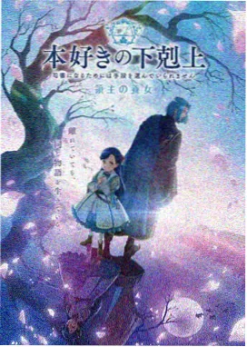 7色影视专题 手绘动画与海图母题 插画封面