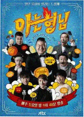7色影视图鉴 舞台综艺 周末舞台船 旋转舞台灯光封面