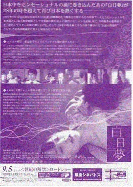 7色影视资讯 悬疑剧声音设计 耳机与监听设备封面