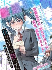 7色影视图鉴 漫画改编剧 灯塔守夜人 守夜巡灯封面